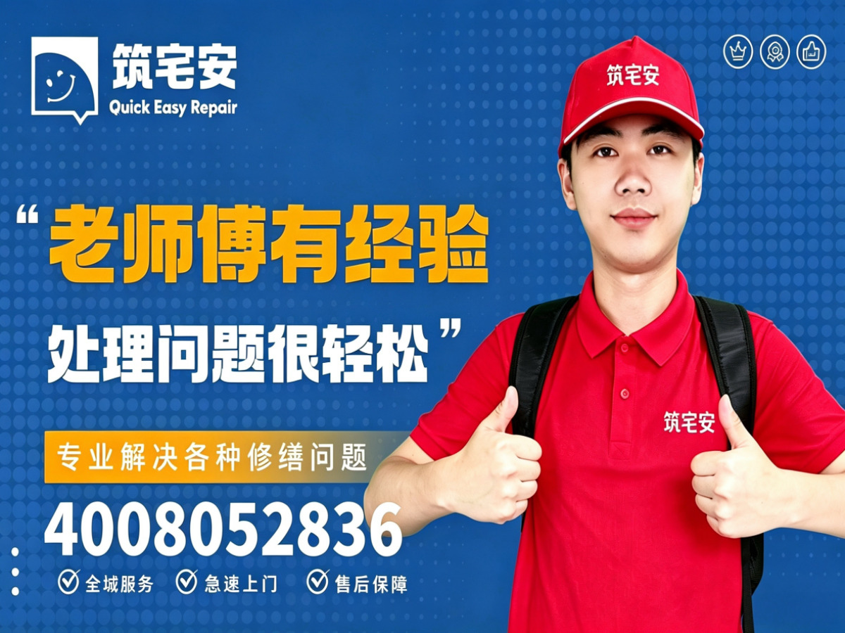 丽水地砖空鼓修补全指南：上门服务、修复工艺与地面砖维修完整讲